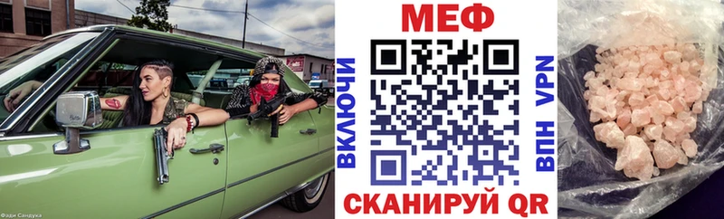 Купить БУТИРАТ Мефедрон ГАШИШ APVP Амфетамин Аркадак