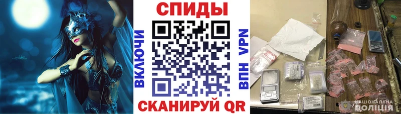 Купить где  Аркадак  Амфетамин Розовый 