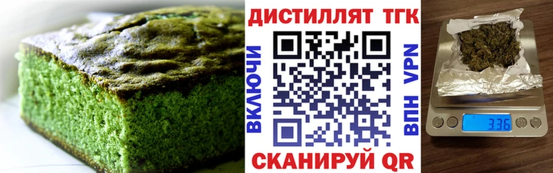 Купить закладки  Аркадак  Canna-Cookies конопля 