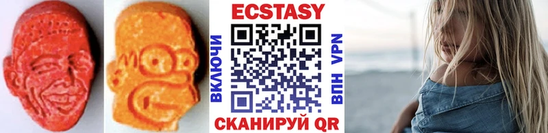 Купить закладки Аркадак ЭКСТАЗИ 280 MDMA