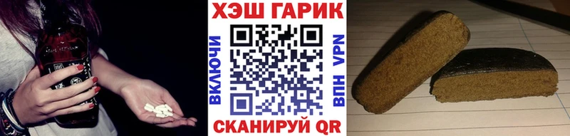 ГАШ Изолятор  Купить где  Аркадак 
