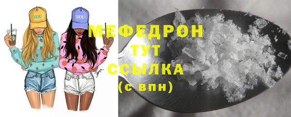 кокаин премиум Богданович