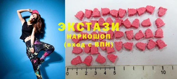 мефедрон мука Беломорск