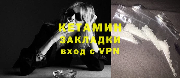 соль курить ск Белокуриха