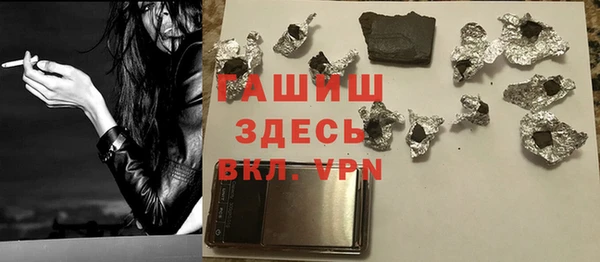 кокаин премиум Богданович