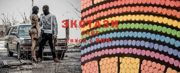 кристаллы Богородск