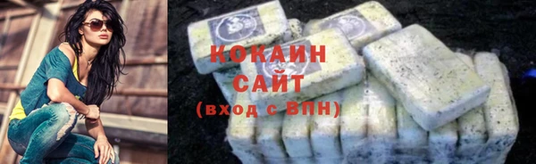 кокаин премиум Богданович