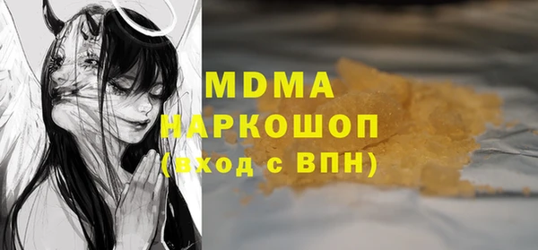 кристаллы Богородск