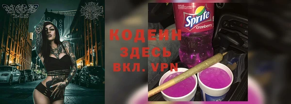 мефедрон мука Беломорск