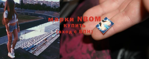 кокаин премиум Богданович