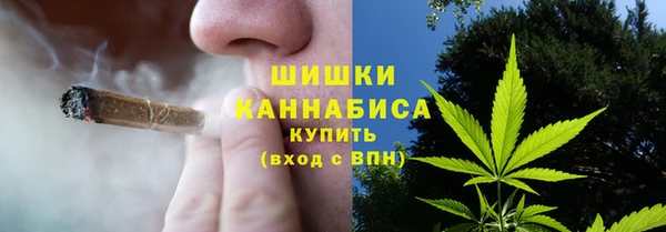 кристаллы Богородск