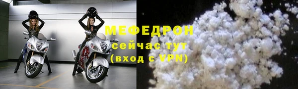 дмт Богородицк