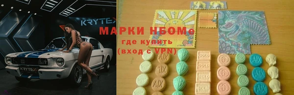 кокаин премиум Богданович