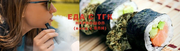 кристаллы Богородск