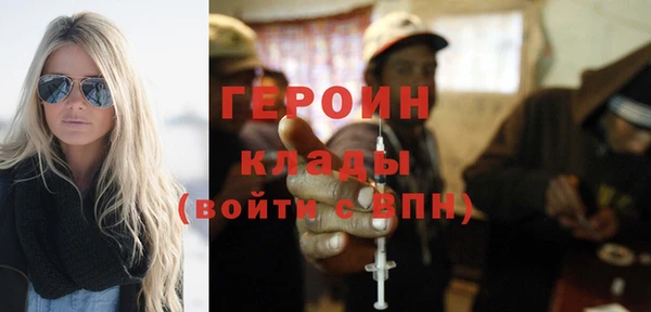 кокаин премиум Богданович