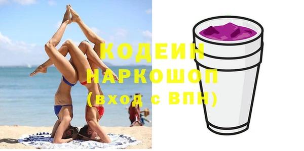 кокаин премиум Богданович