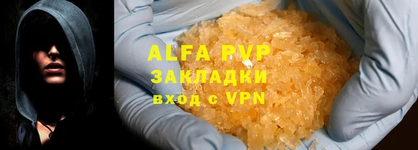 соль курить ск Белокуриха