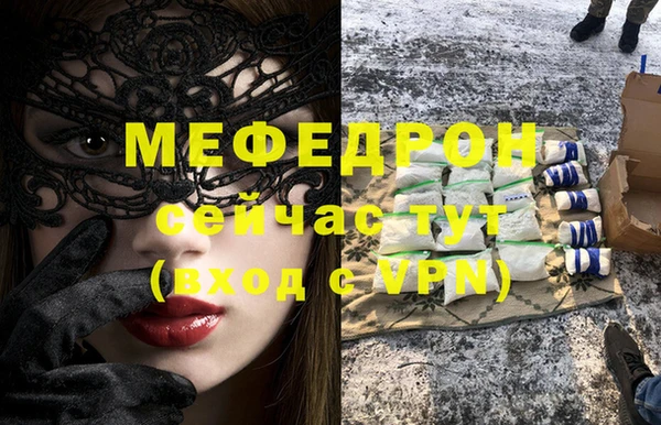дмт Богородицк