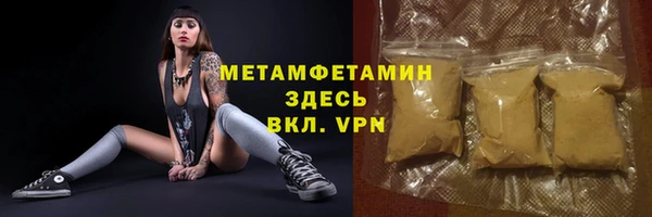 кристаллы Богородск