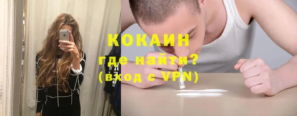 кокаин премиум Богданович