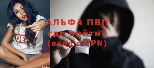 кокаин премиум Богданович