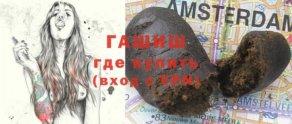 мефедрон мука Беломорск