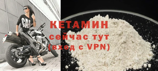 кокаин премиум Богданович