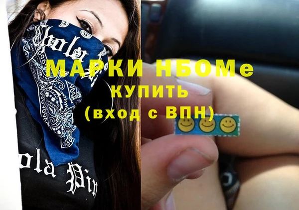 соль курить ск Белокуриха