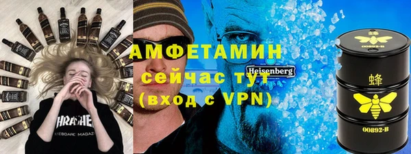 кристаллы Богородск