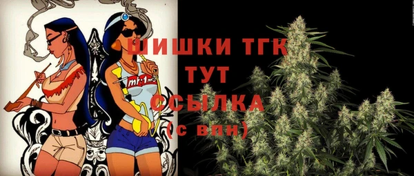 кристаллы Богородск