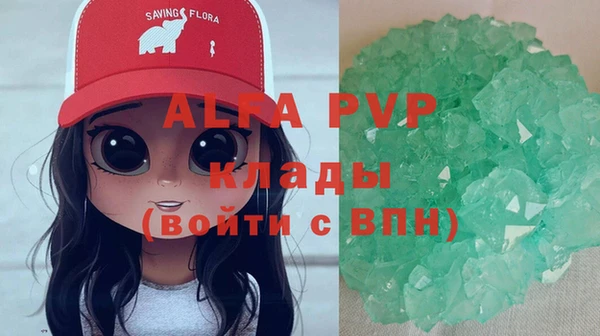 кокаин премиум Богданович