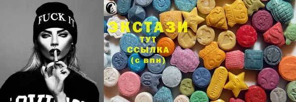 кристаллы Богородск