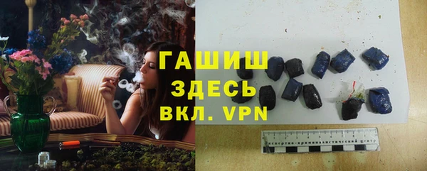 мефедрон мука Беломорск