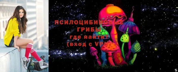 гашишное масло Белоозёрский