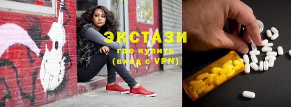 кристаллы Богородск