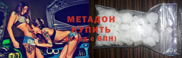гашишное масло Белоозёрский