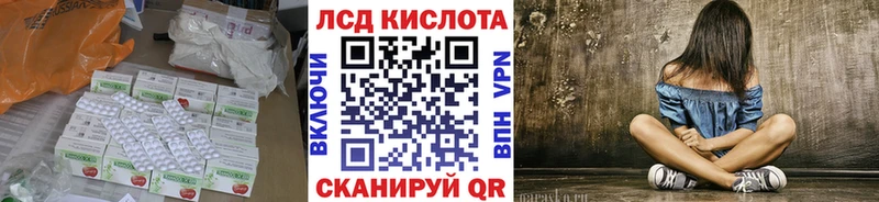 Купить закладки Аркадак Лсд 25 экстази кислота