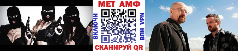 Метамфетамин винт  Купить где  Аркадак 