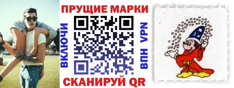 Купить где  Аркадак  Марки 25I-NBOMe 1,8мг 